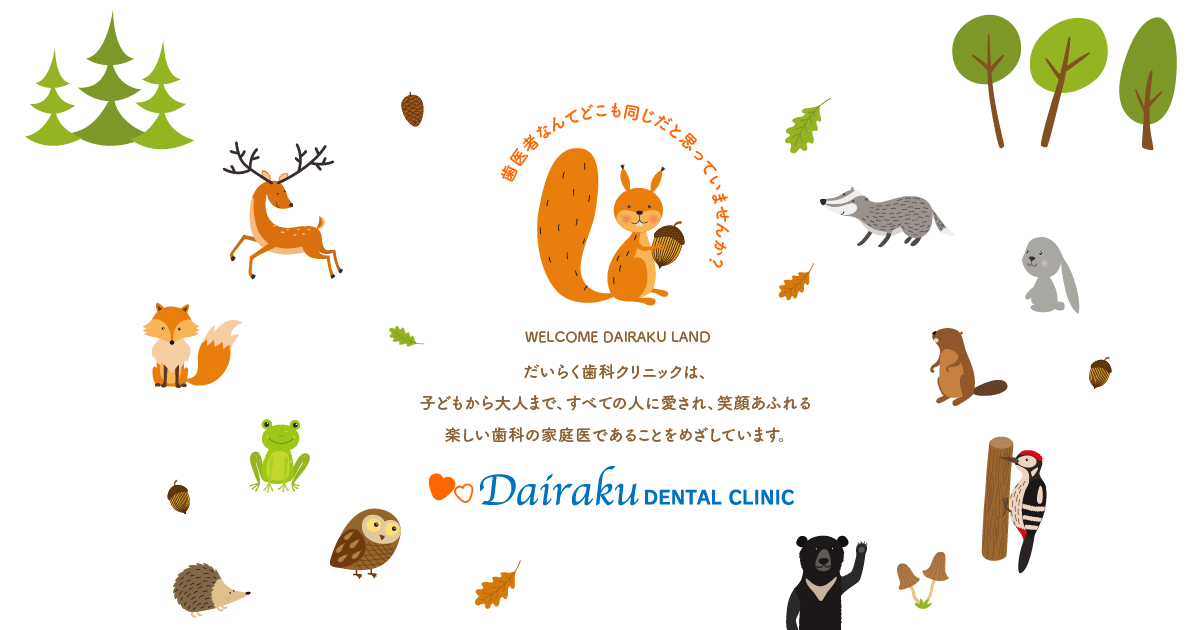お便りの写真(福島県白河市)